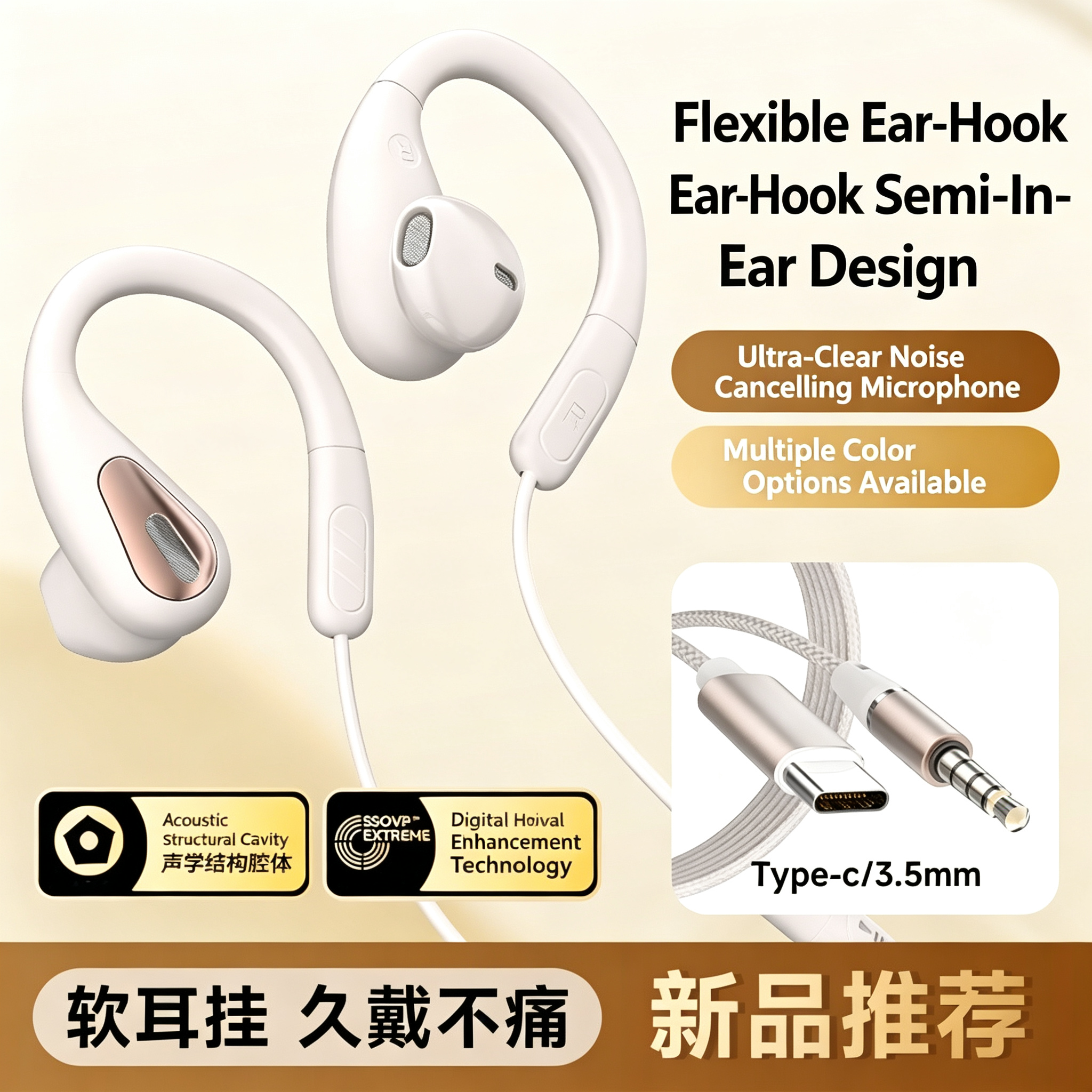 Sports Earphone Hook - 3.5mm&Type-C Ear-Hook Wired Sports Headphones With