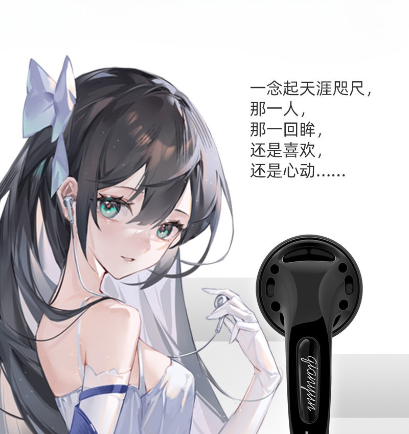 Yunji Qian 25th Anniversary Ed - Wired Earphone Mic recensione e prezzo