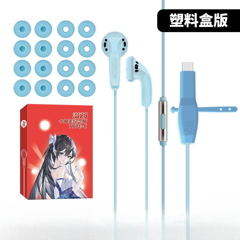 Yunji Qian 25th Anniversary Ed - Wired Earphone Mic recensione e prezzo