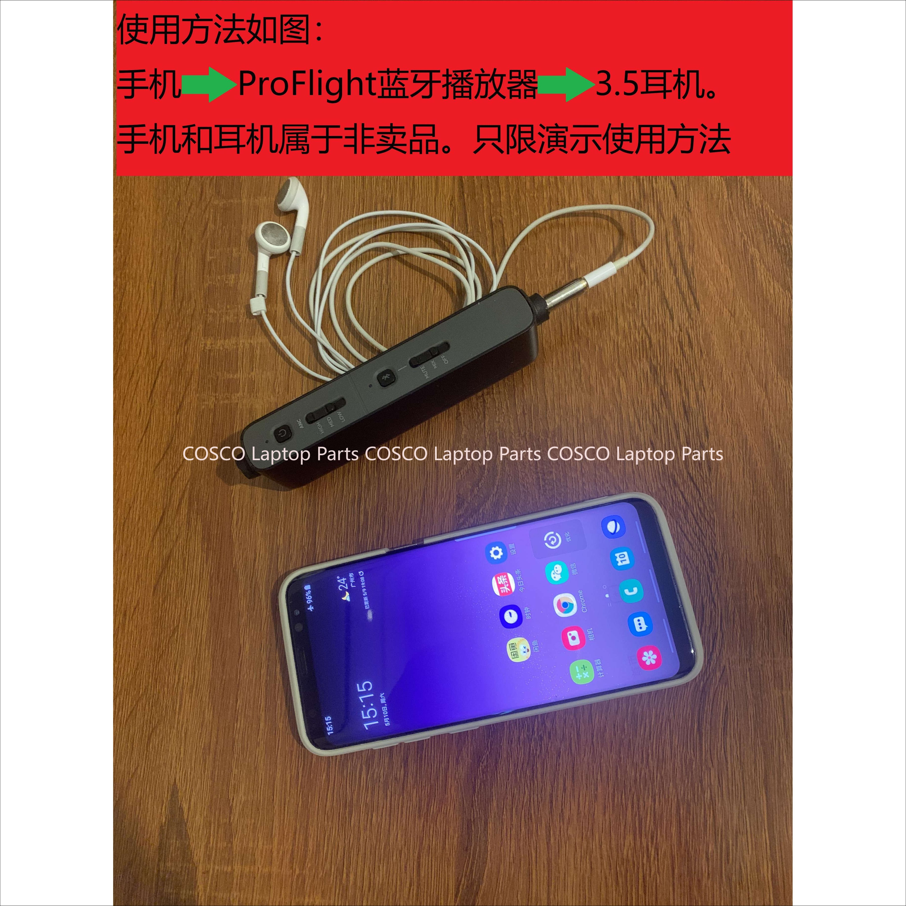 Original FOR Bose ProFlight II - Bluetooth Adapter Receiver recensione e prezzo